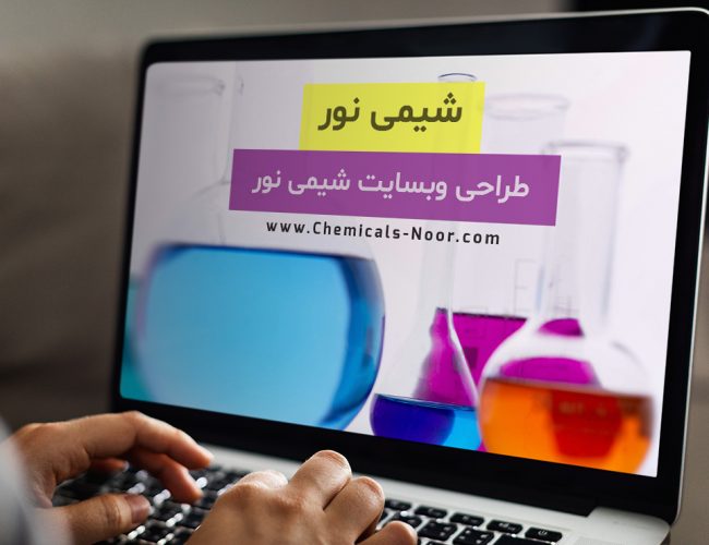 شیمی نور