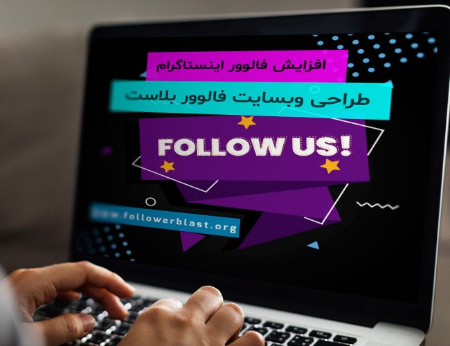 فالوور بلاست